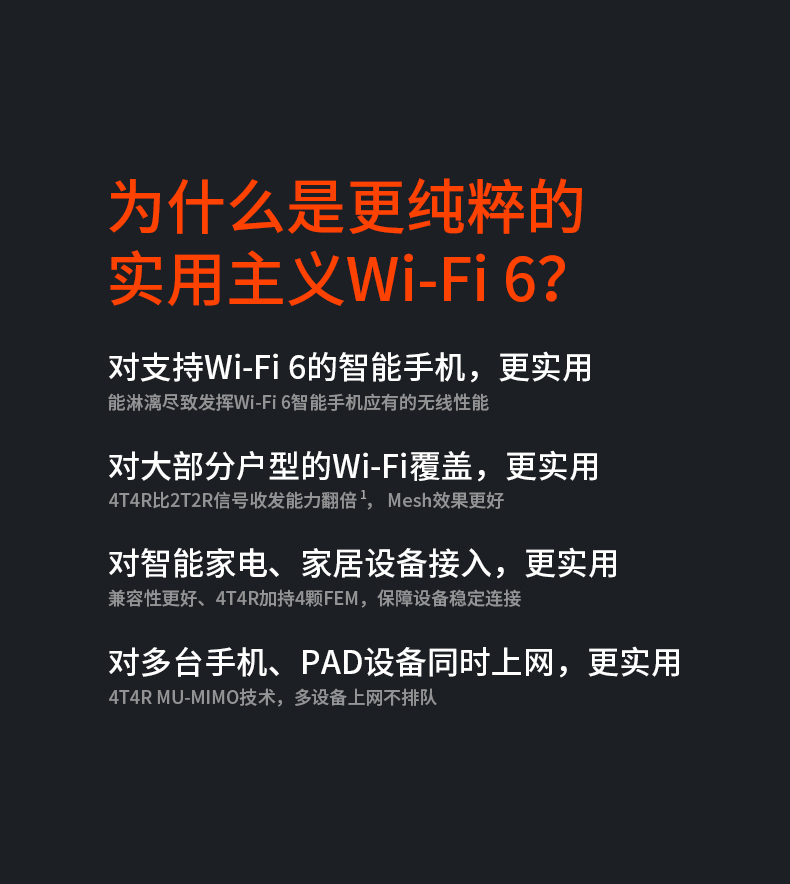 TP-LINK 新品WiFi6 AX3200 双频全千兆无线路由器 高速网络 千兆端口路由家用穿墙王稳定 5G XDR3230易展（荐）（特）