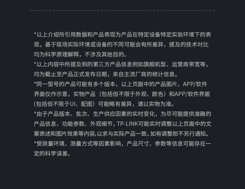 TP-LINK 新品WiFi6 AX3200 双频全千兆无线路由器 高速网络 千兆端口路由家用穿墙王稳定 5G XDR3230易展（荐）（特）