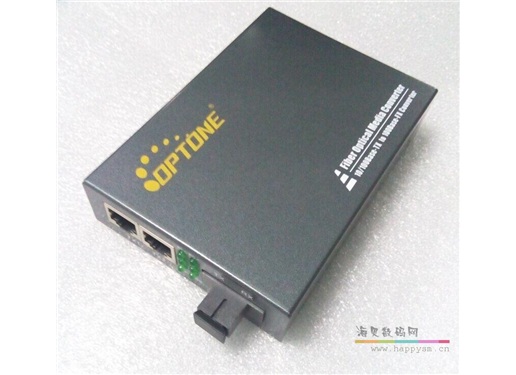 OPTONE/奥普特旺 OPT-3200S20 千兆单模单纤光纤收发器1台价格