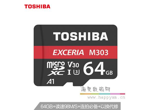 东芝 EXCERIA M303 64G C10 TF卡 98m/s
