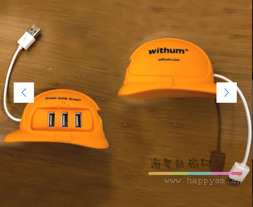 安全帽 集线器 USB hub 三接口