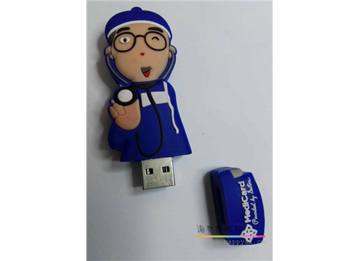 听诊器 U盘 男医生