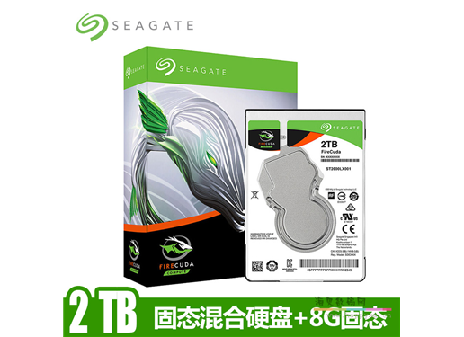 希捷 firecuda 酷玩 2.5寸2T 固态混合笔记本电脑硬盘128M+8G ST2000LX001