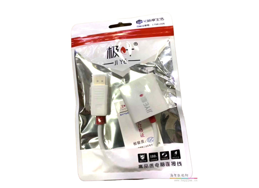 极叶 HDMI转VGA 转换线 高品质电脑连接线