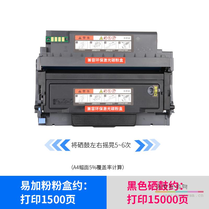 D833硒鼓 （ InFocus FP-1833ND FM-2833ND）