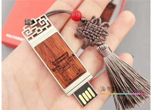 中国结 古典 镶木 U盘 唯美古典美 带纸盒包装