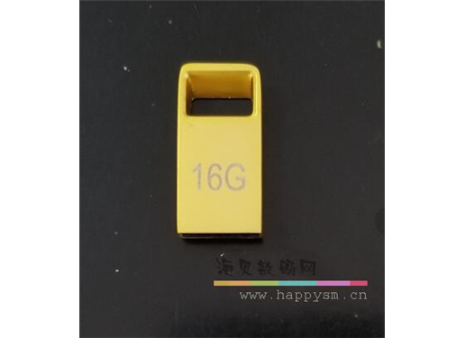 黄色 金色 小U盘