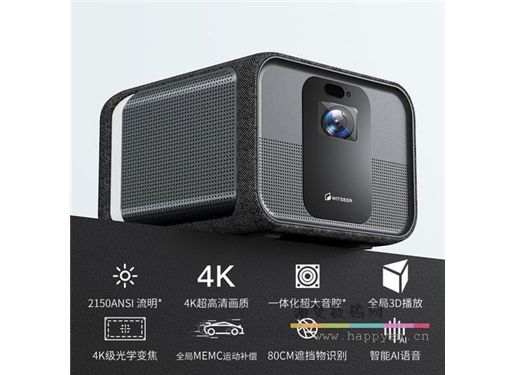 慧示  J1 4K 投影机