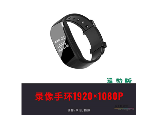 录像 手环 随时随地记录 旅途风景 高清 1080P 32G内存