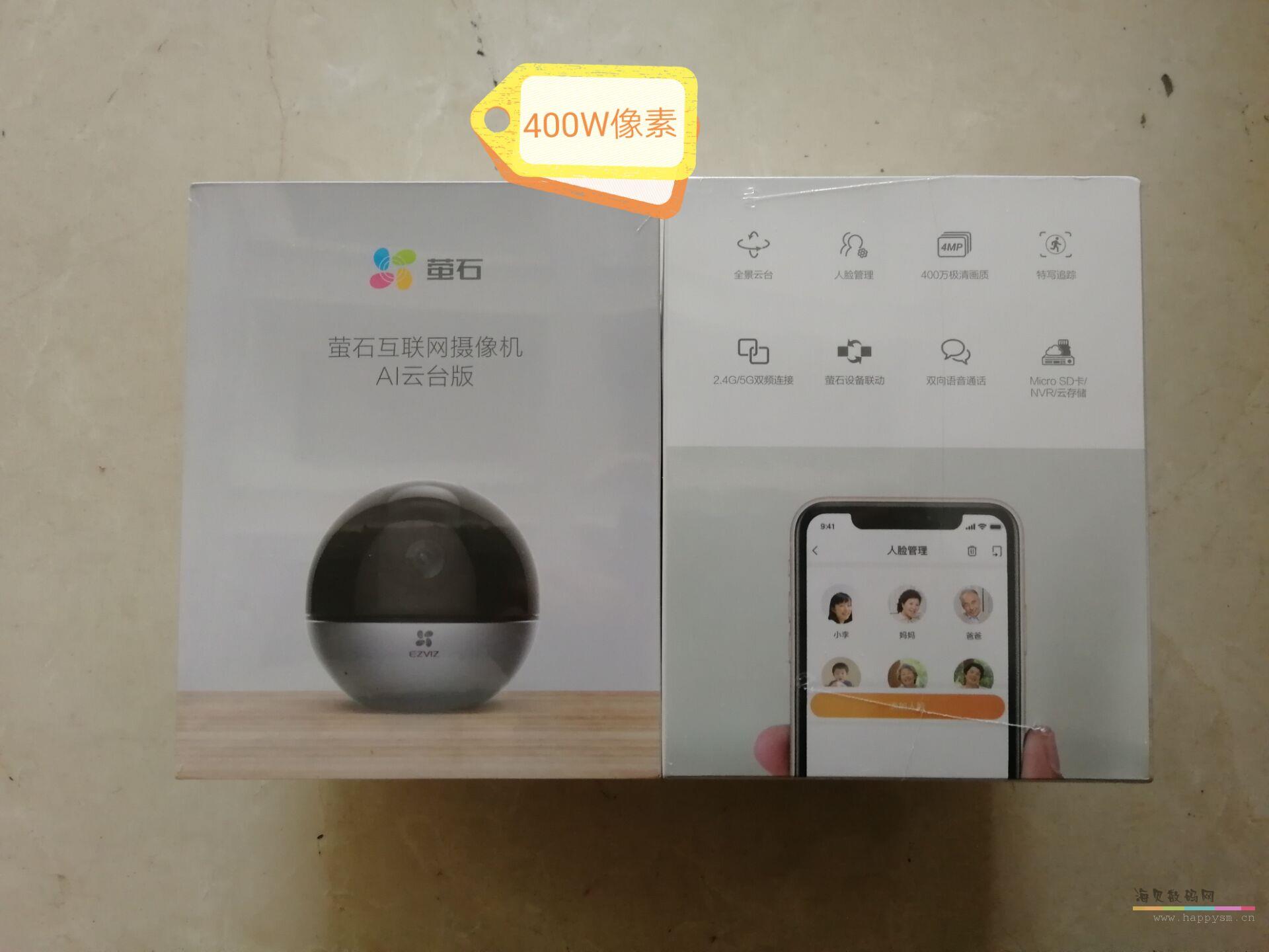 萤石 C6WI 400W 像素 摄像头