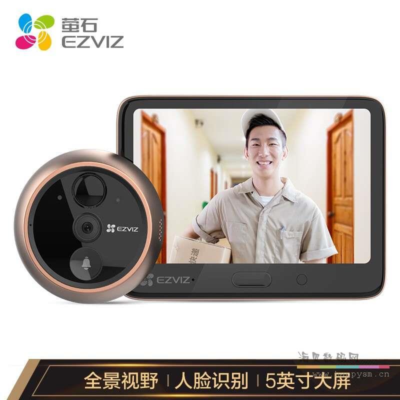 萤石 DP1S 智能电子猫眼家用可视门铃门镜手机wifi远程监控摄像头