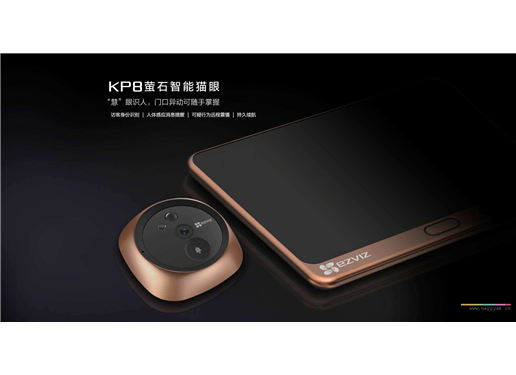 萤石 KP8 猫眼 摄像头 （触控屏）