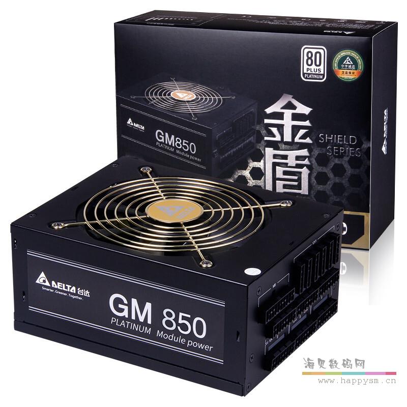 台达 850W 白金全模组GM850电源(额定功率/七年换新/全日系电容)