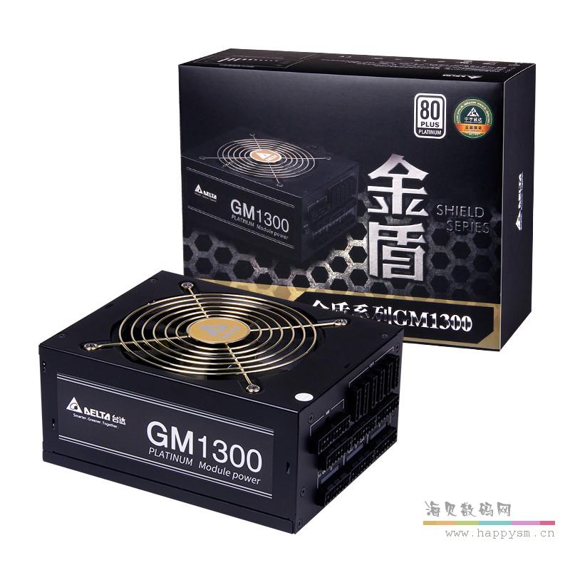 台达 GM1300 白金全模组电源(额定功率1300W/七年换新/日系电容)