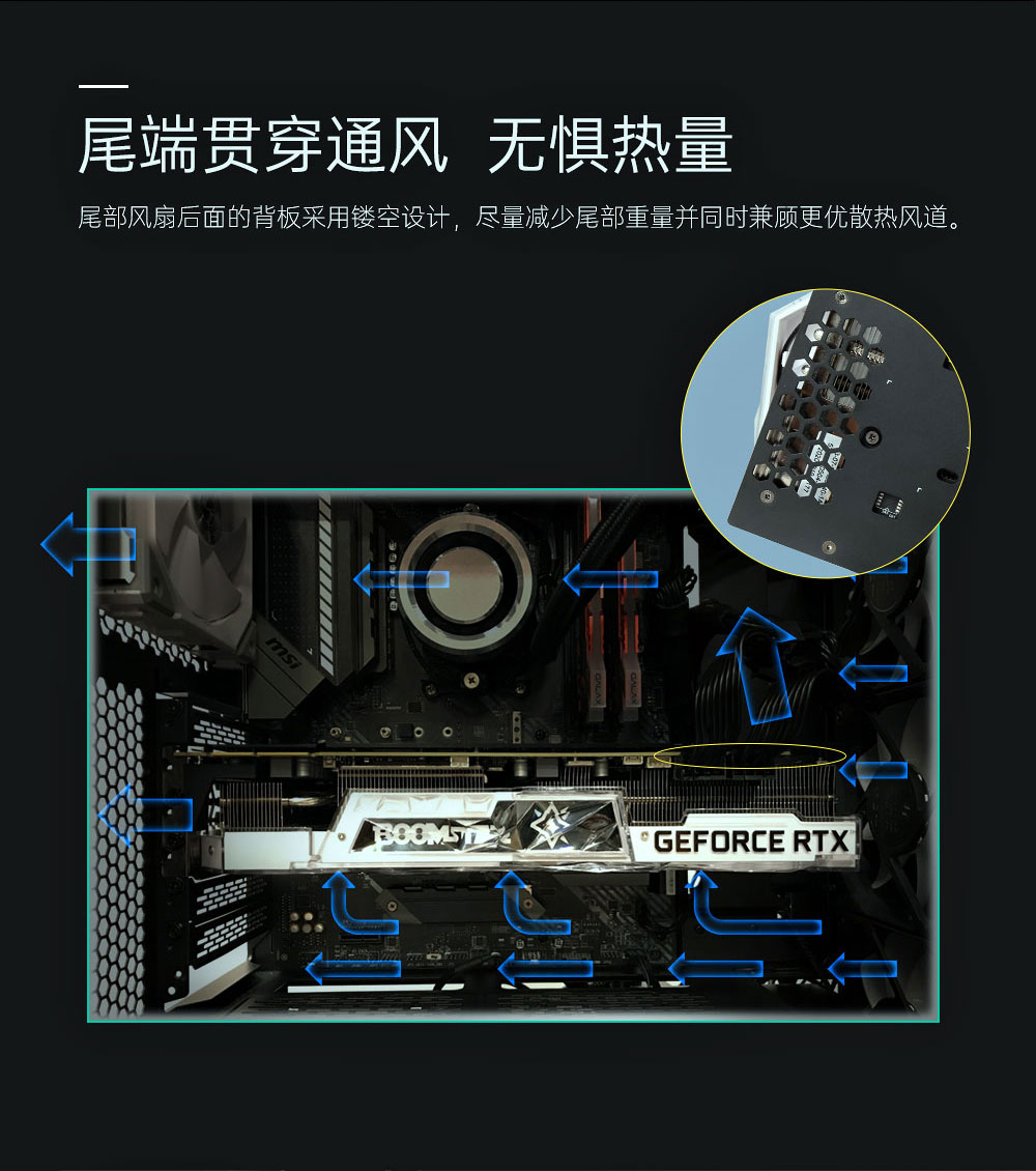 影驰 GeForce RTX 3090 星曜