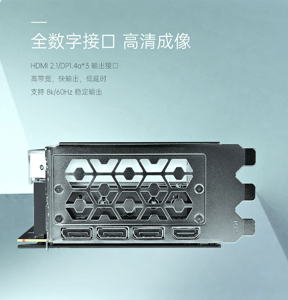 影驰 GeForce RTX 3090 星曜