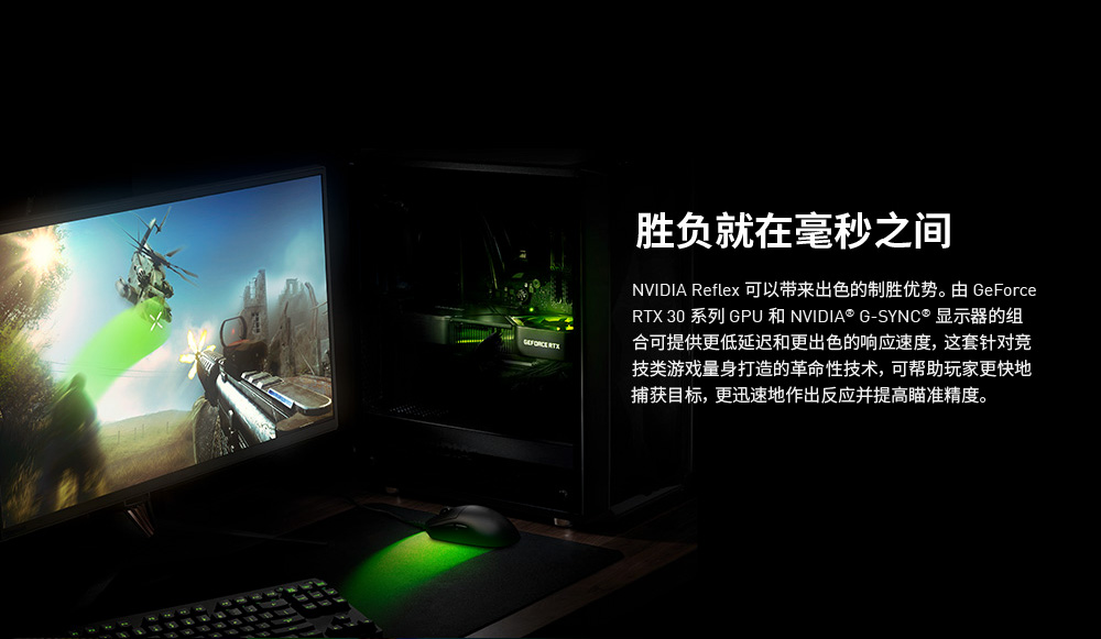 影驰 GeForce RTX 3090 星曜