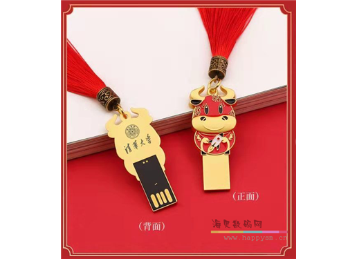 金牛 红袍 U盘