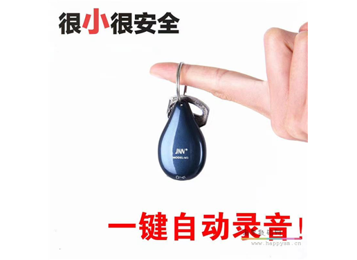 纽扣 录音笔  /mini 迷你 吊坠 8G