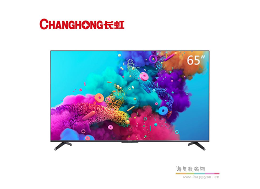 长虹 65D5P 65英寸 4K电视