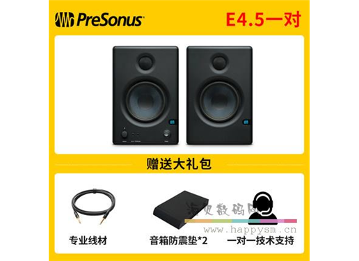 普瑞声纳 E4.5BT 对装 蓝牙版