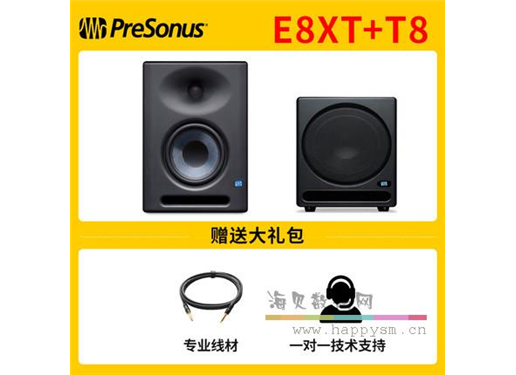 普瑞声纳 E8XT 对装 + T8