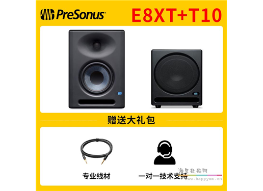 普瑞声纳 E8XT 对装 + T10