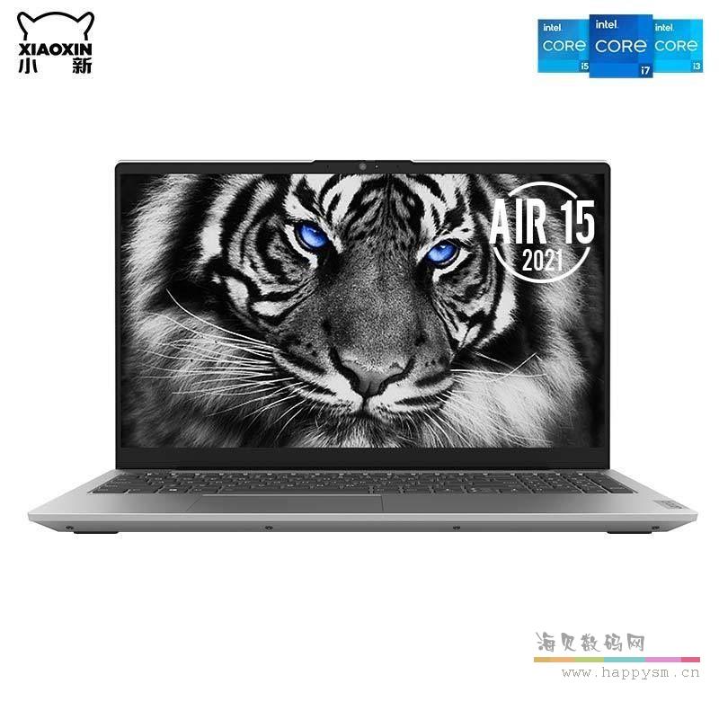 联想 小新 Air 15 笔记本