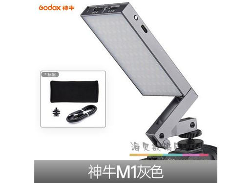 神牛 M1 口袋便携led补光灯手机拍照小型摄影灯全彩手持RGB创意灯淘宝直播主播用单反相机室内户外拍摄补光灯