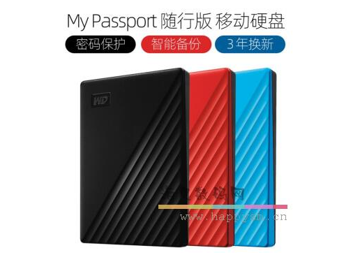 西部数据 My Passport 5T 移动硬盘 3.0接口 加密