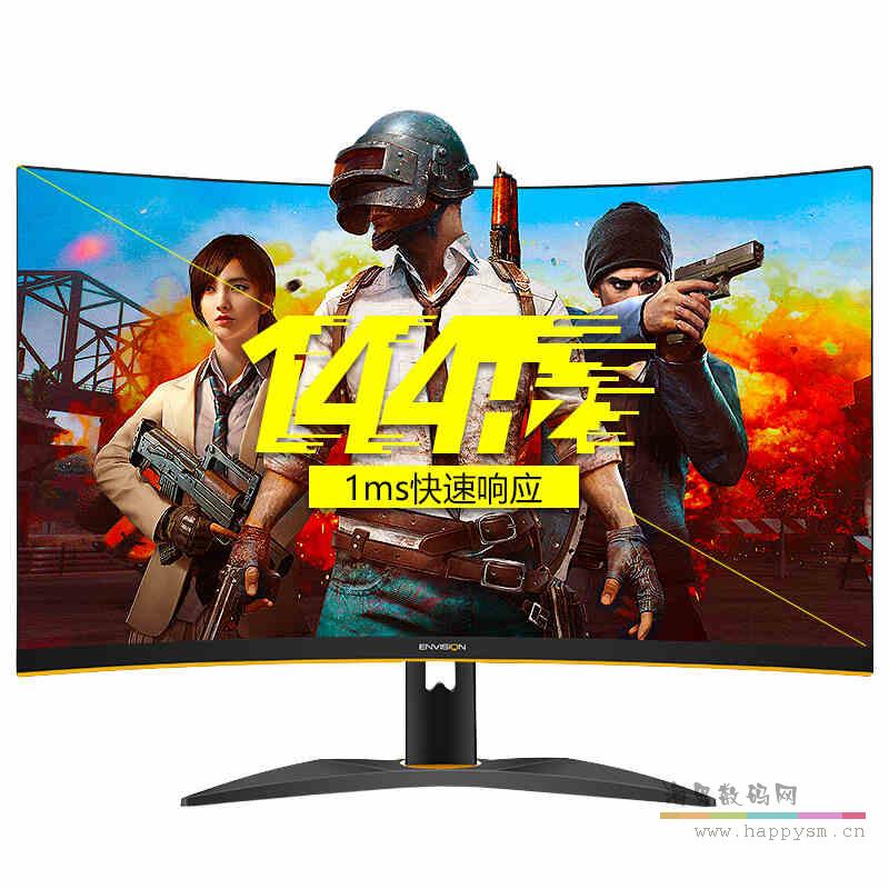 1920*1080（全高清） 144HZ