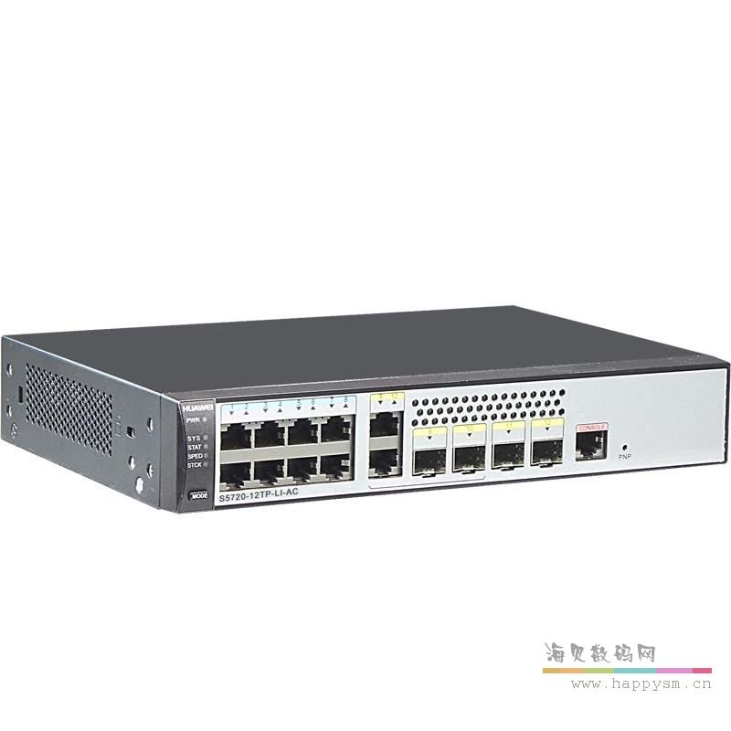 华为 8口交换机 全千兆 上行1000M 带4SFP光口 含光模块 S5720S-12TP-LI-AC