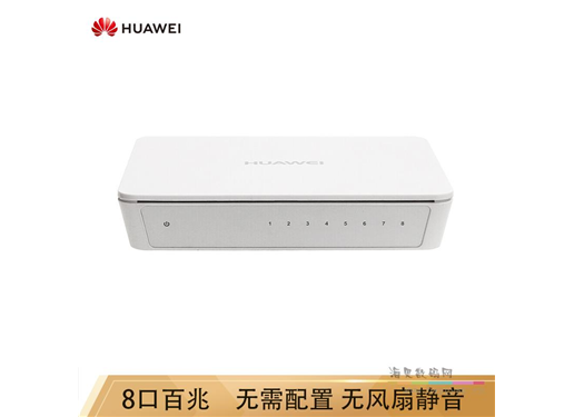 华为 S1700-8-AC 8口 百兆 交换机