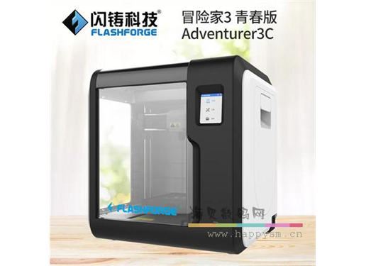 闪铸 冒险家3 家用3d打印机 3D立体打印机高精度 大尺寸 智能学生儿童桌面fdm 设计diy套件 AD3