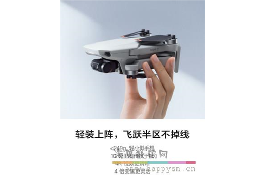大疆 DJI MINI 2 单机版