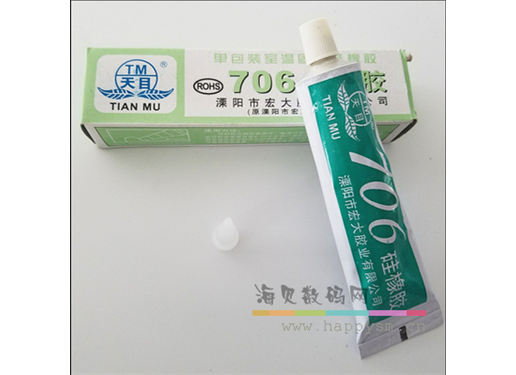 703 704 705 706 胶水