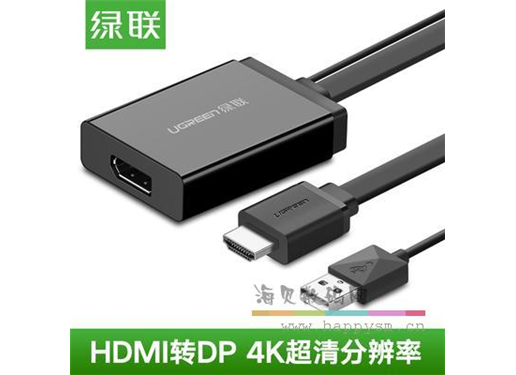 DP母 转 HDMI公 转接头