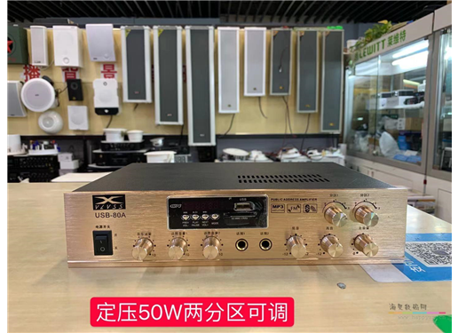 VLVSS USB-80A 定压50W 2分区可调