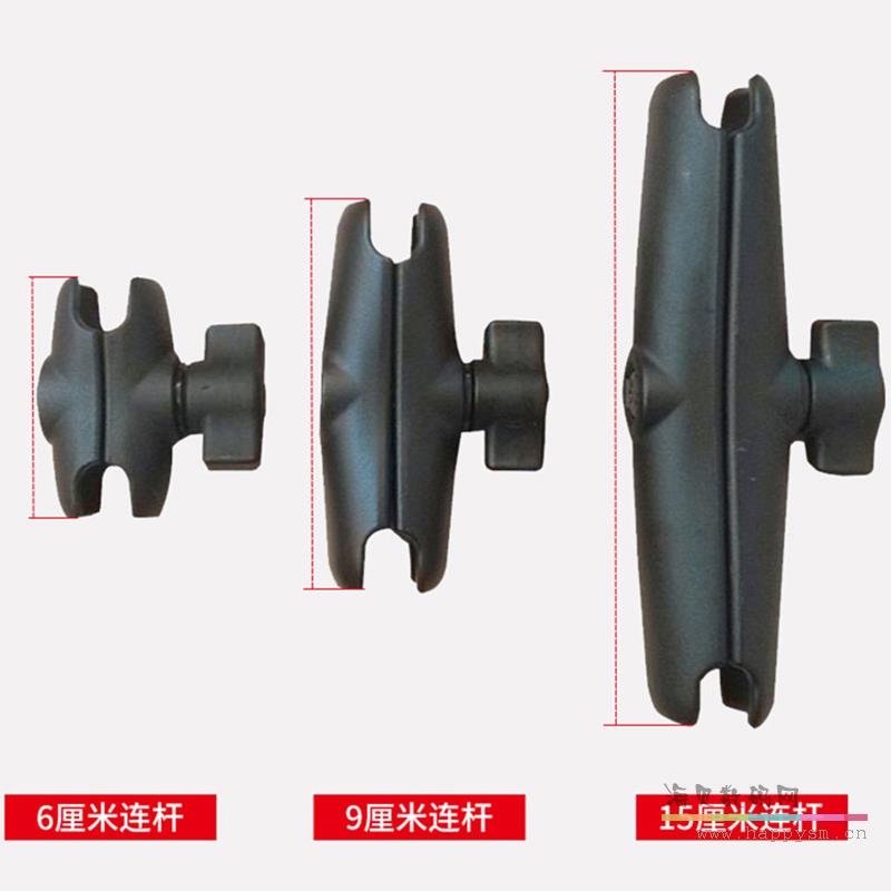 RAM 标准连杆 149MM B型