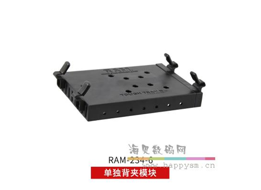 RAM RAM-234-6 单独背夹模块 3吸盘