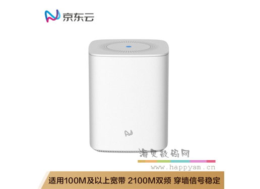 京东云 RE-SP-01B 无线宝路由器 2100M双频双千兆 家用穿墙 信号放大  32G 尊享版