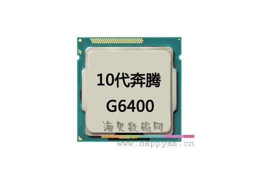 Intel G6400 4G 2C+4T 散 CPU