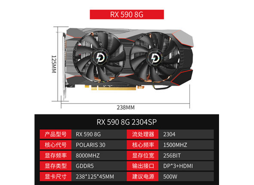 磐镭 RX590 8G 吃鸡游戏电竞台式电脑独立显卡