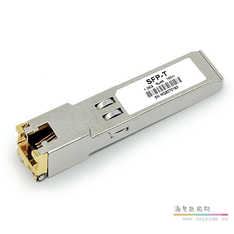 H3C SFP-GE-T-D SFP转千兆电口模块