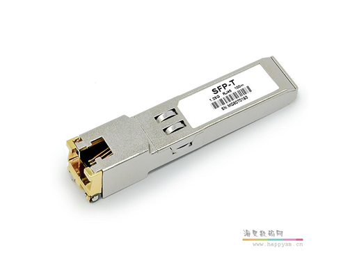 H3C SFP-GE-T-D SFP转千兆电口模块