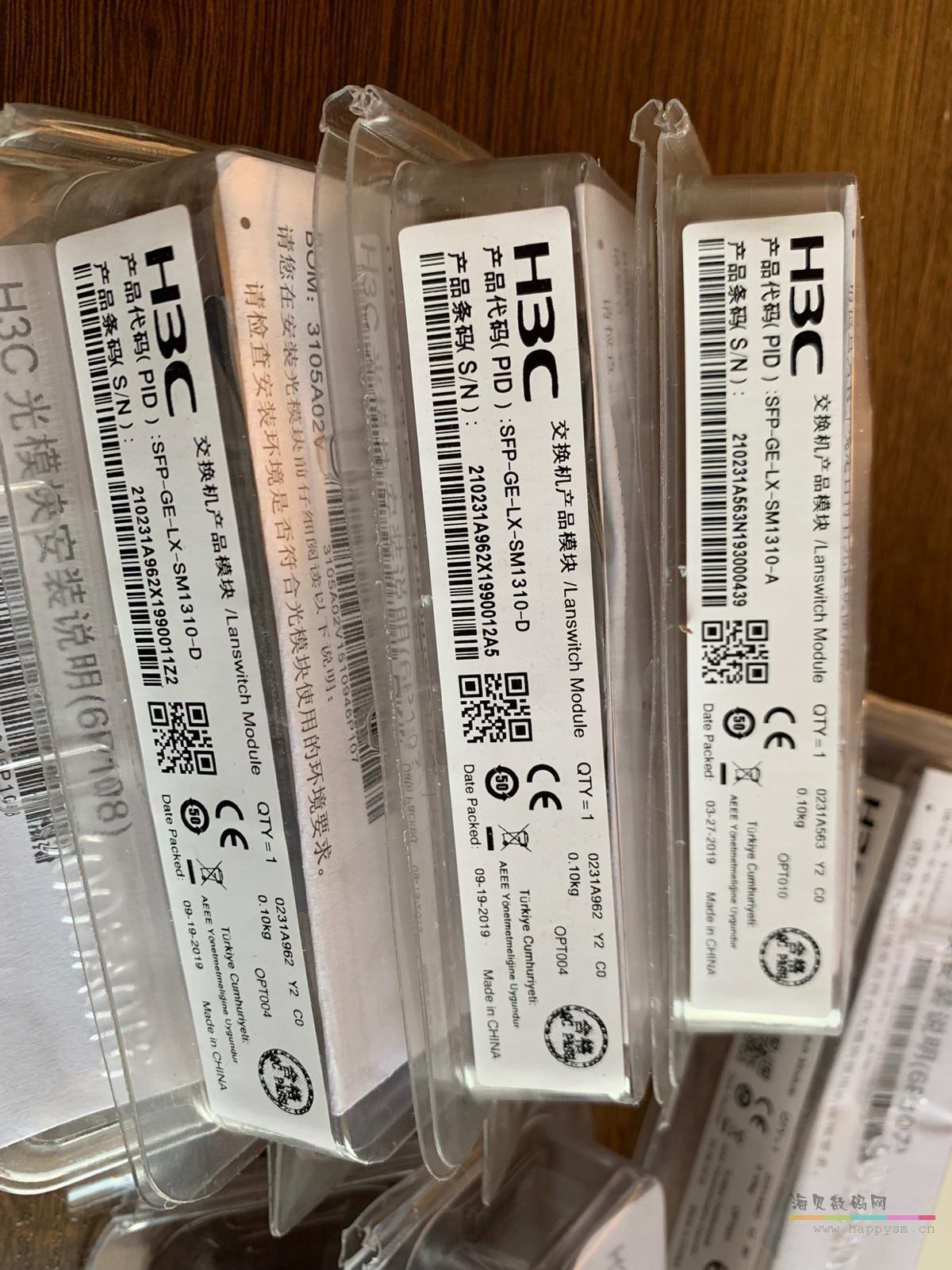 H3C SFP-GE-LX-SM1310-D 千兆单模双芯模块