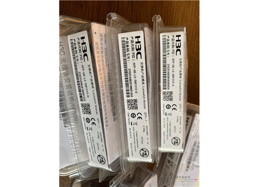H3C SFP-GE-LX-SM1310-D 千兆单模双芯模块