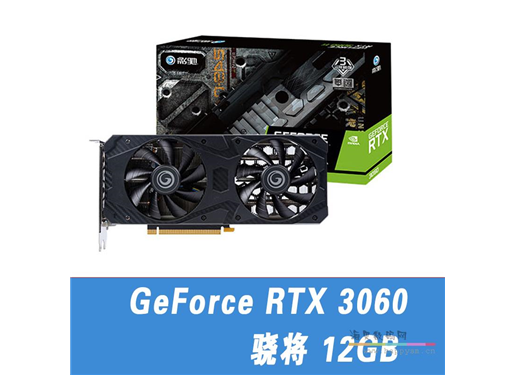 影驰 GeForce RTX3060 12G 显卡