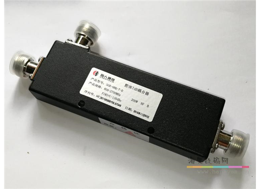 瑞博帆 腔体耦合器（5dB/6dB/7dB/10dB/15dB/20dB）