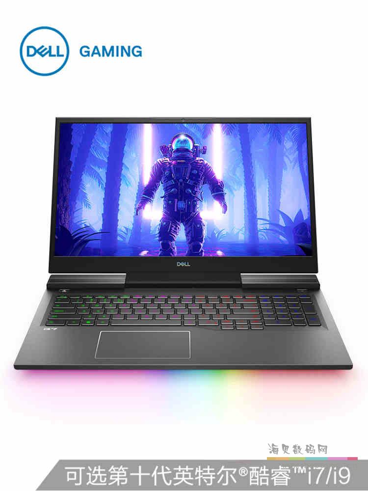 戴尔 游匣 G7 7700-R1783B (I7-10750H 16G 1T RTX2070-8G 300HZ)
